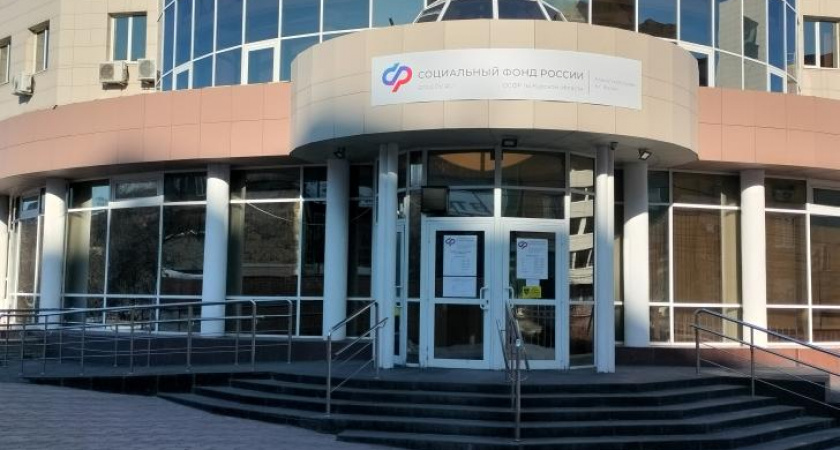Соцфонд опубликовал график выплаты пенсий и пособий в апреле