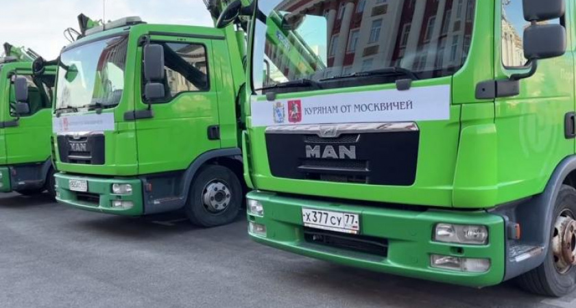 Москва передала Курской области пять эвакуаторов для работы в приграничье