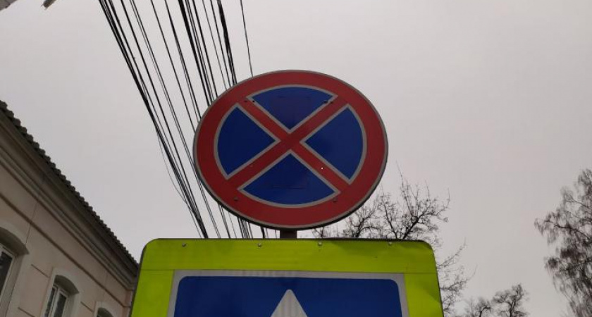 В Курске 10 апреля запретят стоянку на двух улицах из-за уборки