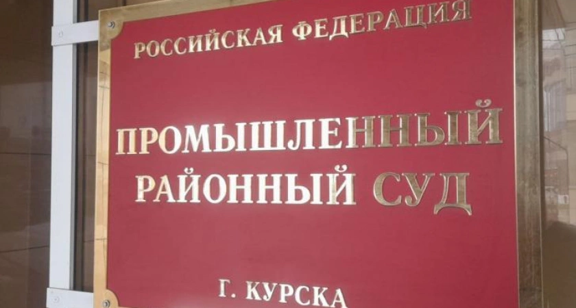 Фото к статье: Суд над блогером Апачевым за нецензурные граффити в Судже начался в Курске