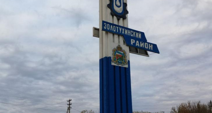 Александр Хинштейн проведет встречу с жителями Золотухино 17 апреля