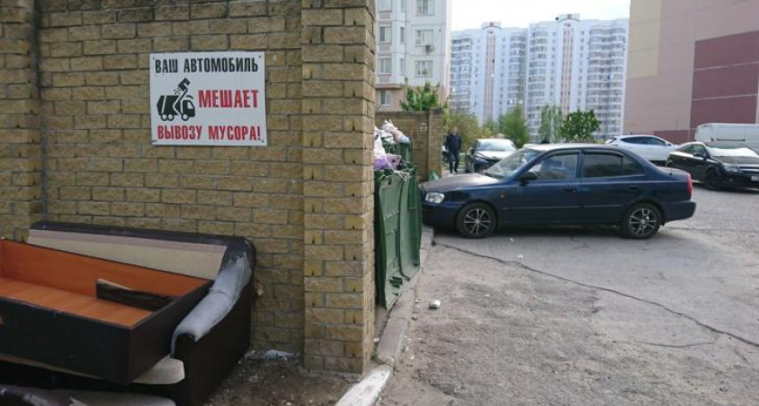 В Курской области запретили парковку у мусорных баков: штрафы до 15 тысяч рублей