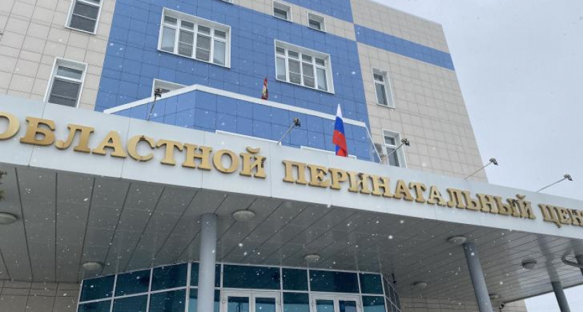 В курском перинатальном центре с начала года родились более 1100 детей
