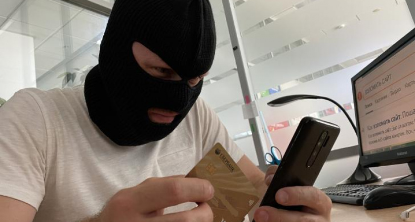 Жительница Рыльского района потеряла 380 тысяч рублей на "подработке" в интернете