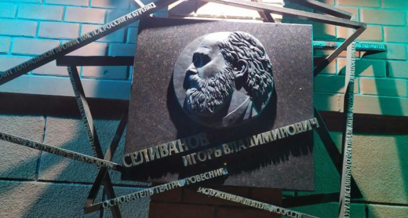 Курский ТЮЗ "Ровесник" юридически оформлен как центр творчества, а не театр