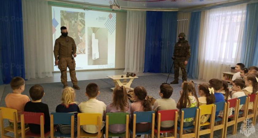 Спасатели научили курских дошкольников правилам безопасности при обнаружении взрывоопасных предметов