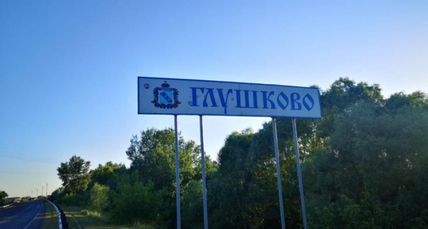Женщина погибла при обстреле Глушково