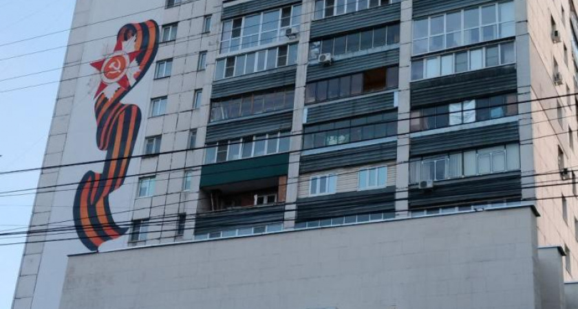 В Курске создали мурал с Георгиевской лентой и Орденом Великой Отечественной войны
