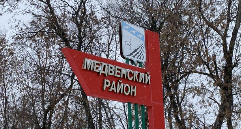 В 47 населенных пунктах Курской области появятся базовые станции связи