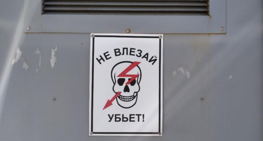 Электроснабжение в Рыльском районе восстановлено после атаки дрона