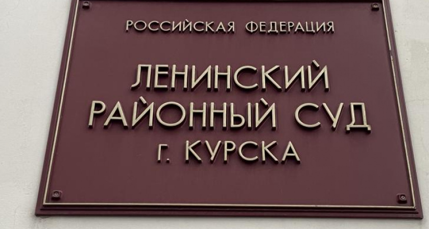 Калужанин арестован за убийство владелицы ателье в Железногорске