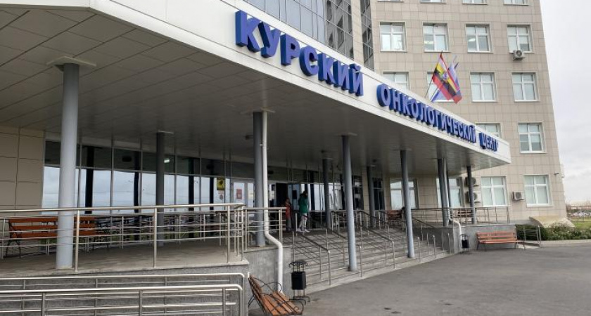 В курском онкоцентре выявили 35 подозрений на рак во время Дня открытых дверей