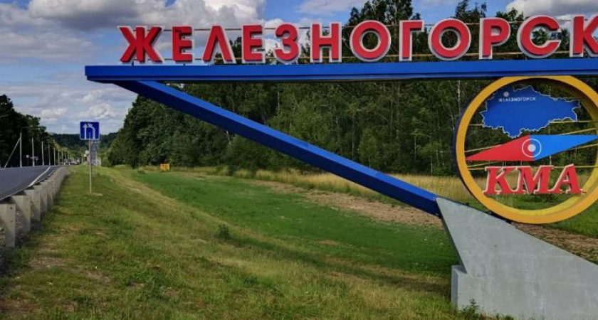 Хинштейн потребовал переделать асфальт, уложенный в лужи в Железногорске