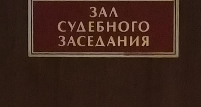 Строитель отсудил зарплату за возведение фортификационных сооружений в Курске