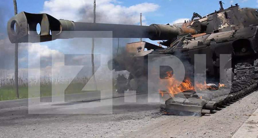 Российские военные показали трофейную технику ВСУ из Курской области