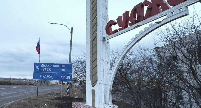 Иностранные журналисты и волонтеры незаконно посещали оккупированные территории Курской области