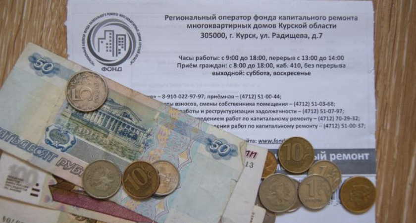 Почти 6 тысяч курских семей получили субсидии на ЖКУ в первом квартале