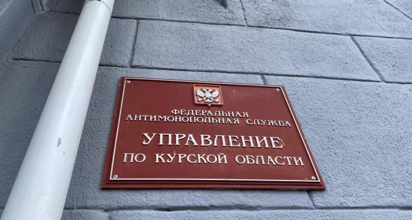 "Квадра" оштрафована на 475 тысяч рублей за срыв сроков подачи горячей воды