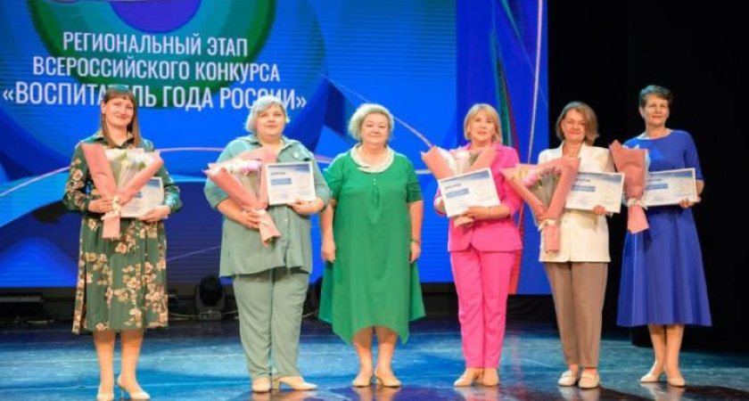 Лучшие педагоги Курской области получили награды