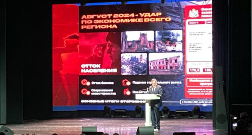 Курской области не хватает жилья для переселенцев