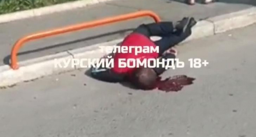 В Курске пьяный мужчина с травмой головы напугал прохожих