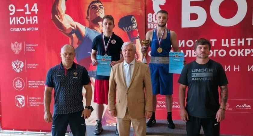 Курские боксеры завоевали медали на чемпионате ЦФО в Суздале