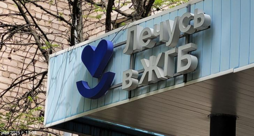 Горбольница предложила 400 тысяч рублей детям умершего от ботулизма пациента