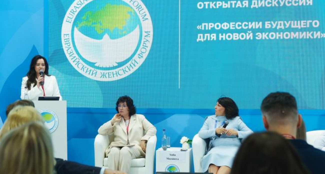 Металлоинвест обсудил роль женщин в высокотехнологичных отраслях на ПМЭФ