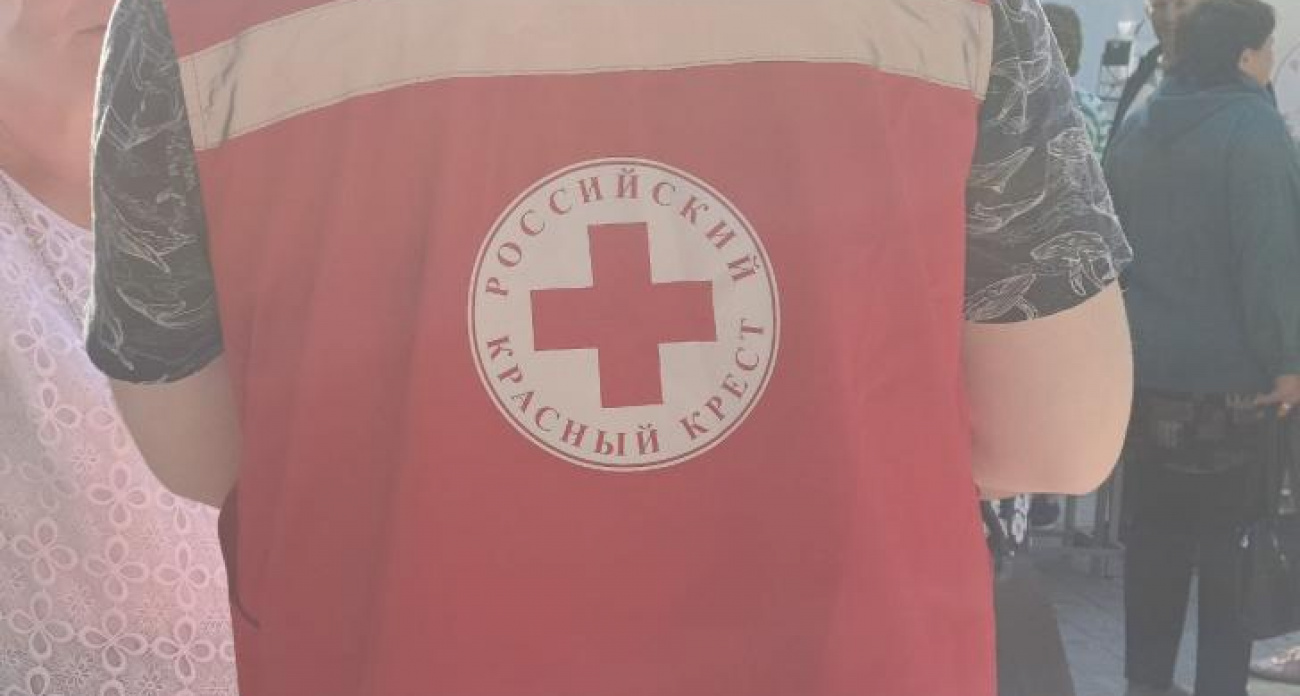 Курскому Красному Кресту найдут новое помещение