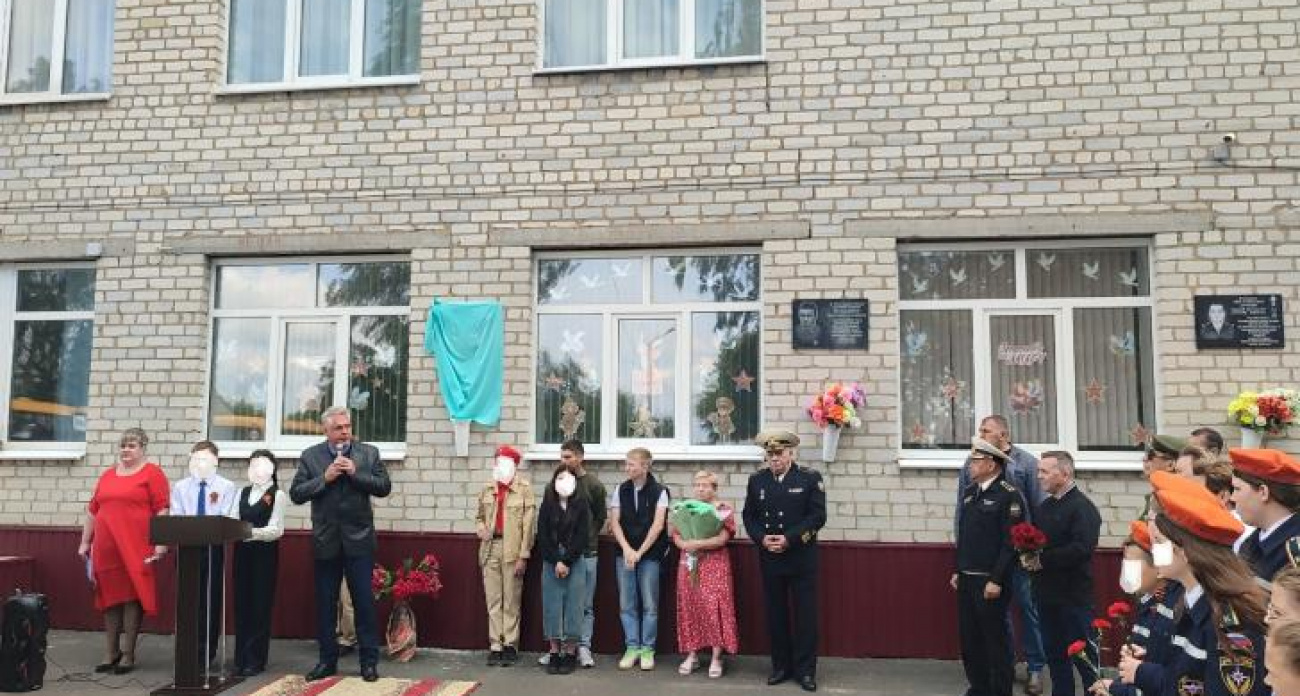 В Курской области открыли памятную доску погибшему в СВО Владиславу Сизенко