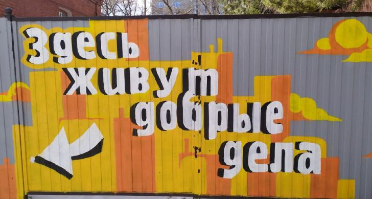 Французы пожертвовали курским волонтёрам 145 тысяч рублей
