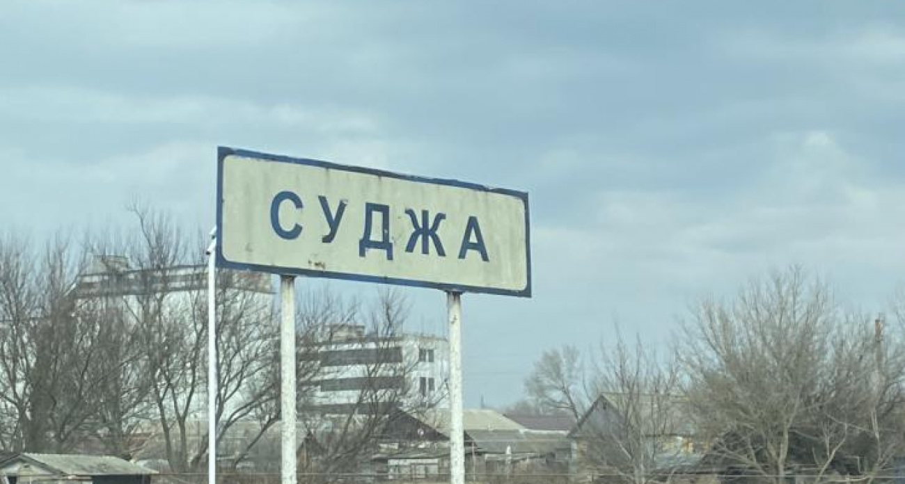 В Суджанском районе назначен новый временный глава