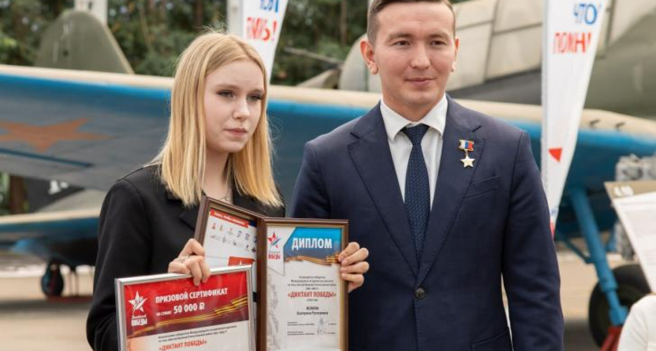 Курская школьница стала победителем Диктанта Победы