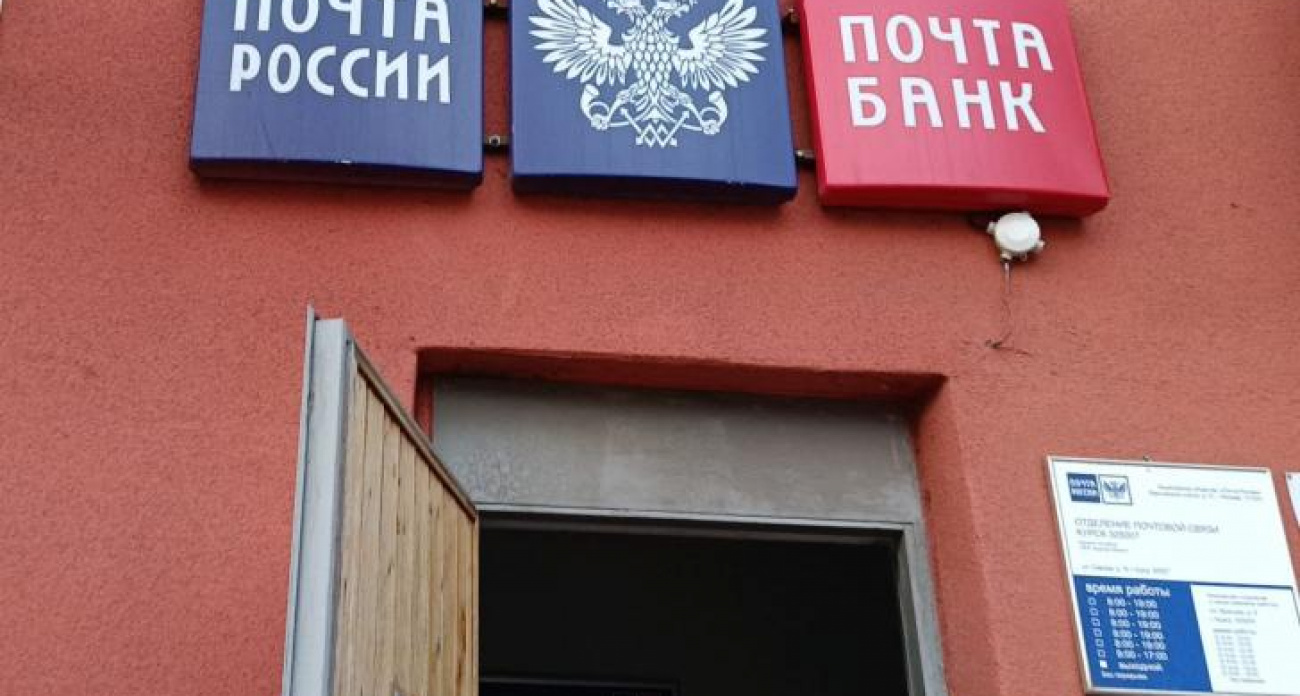 Курские абитуриенты смогут подать документы в вузы по почте