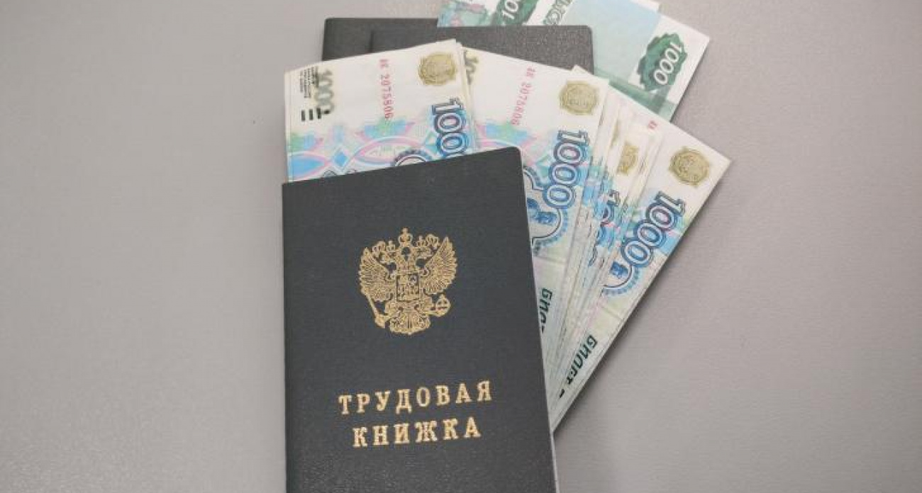 В Курске работодателям рекомендовали поднять зарплаты до минимального уровня