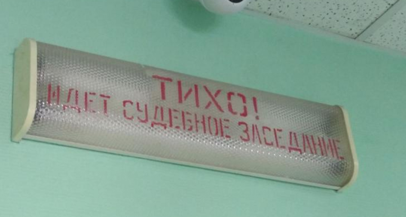 Курянин получил исправительные работы за избиение пьяного шурина