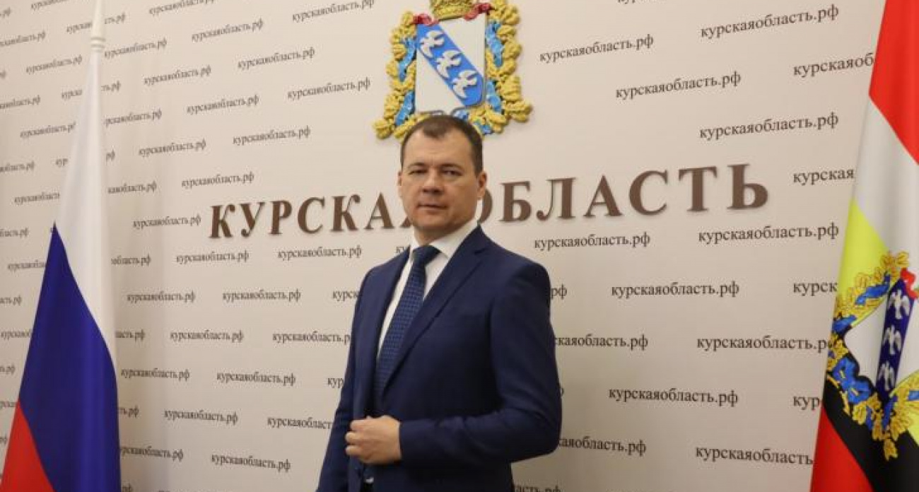 Руслан Герман назначен врио министра строительства Курской области