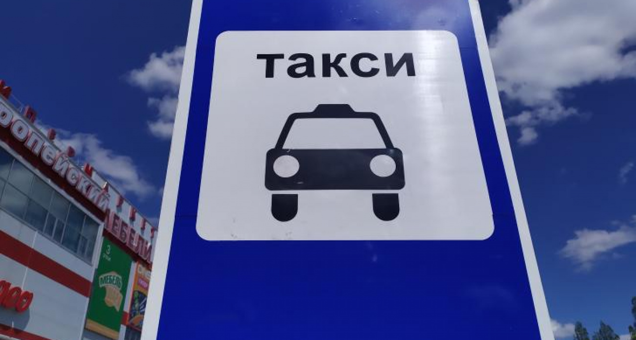 Депутат попросил РЖД установить wi-fi на вокзале из-за дорогого такси