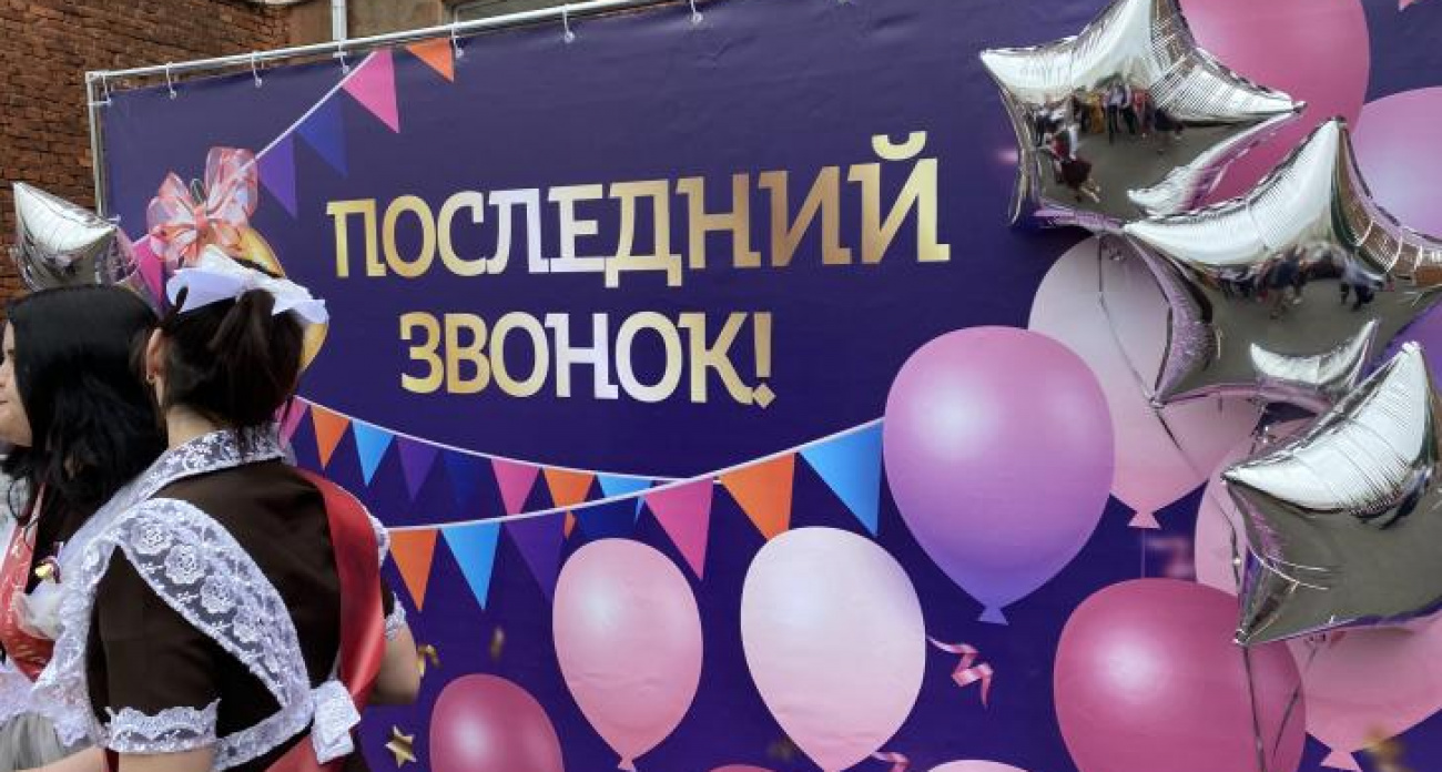 100 выпускников из приграничных районов Курской области получили аттестаты
