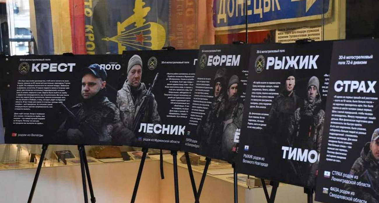 В ЛНР открылась выставка с 30 планшетами и отрезком трубы героев операции «Поток»