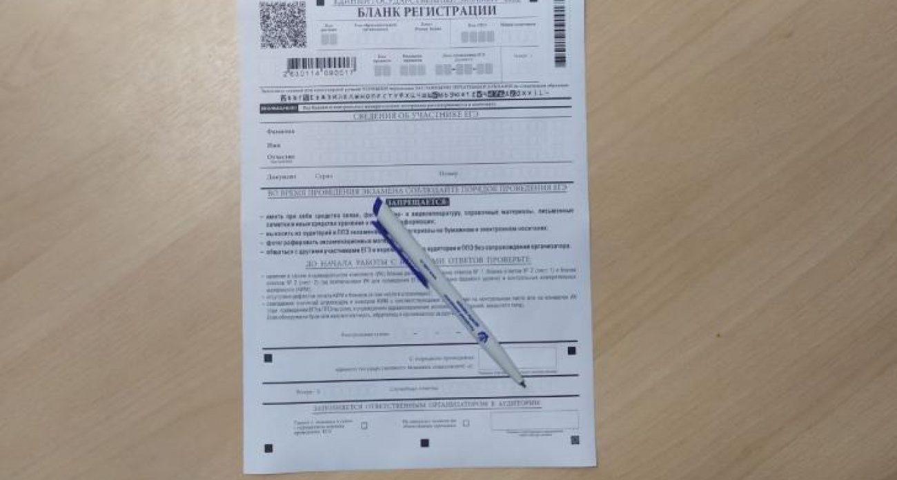 3040 курских выпускников завершили сдачу ЕГЭ с возможностью пересдачи до 4 июля