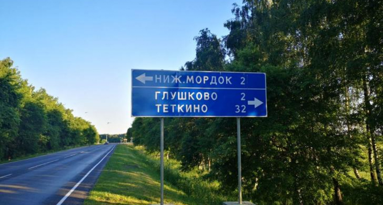 Курянин получил 4,4 млн рублей за сгоревшую квартиру и осужден на 3 года условно