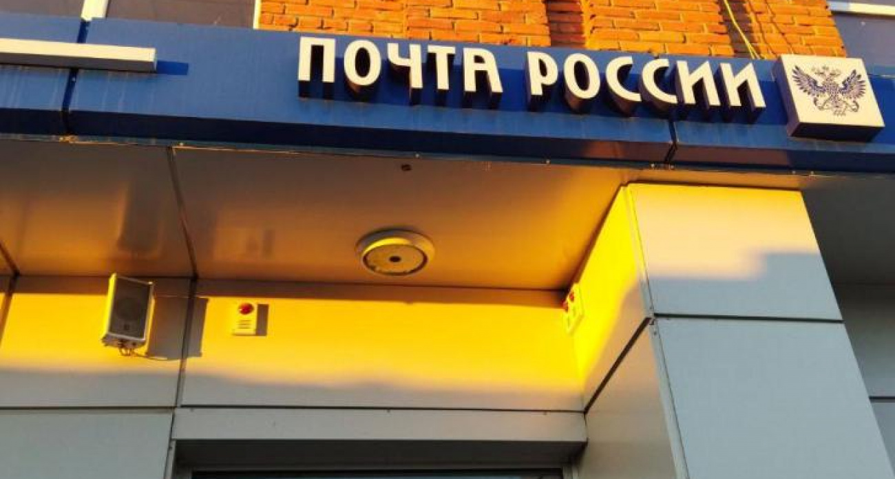 Курское почтовое отделение на Красной площади теперь принимает посылки круглосуточно