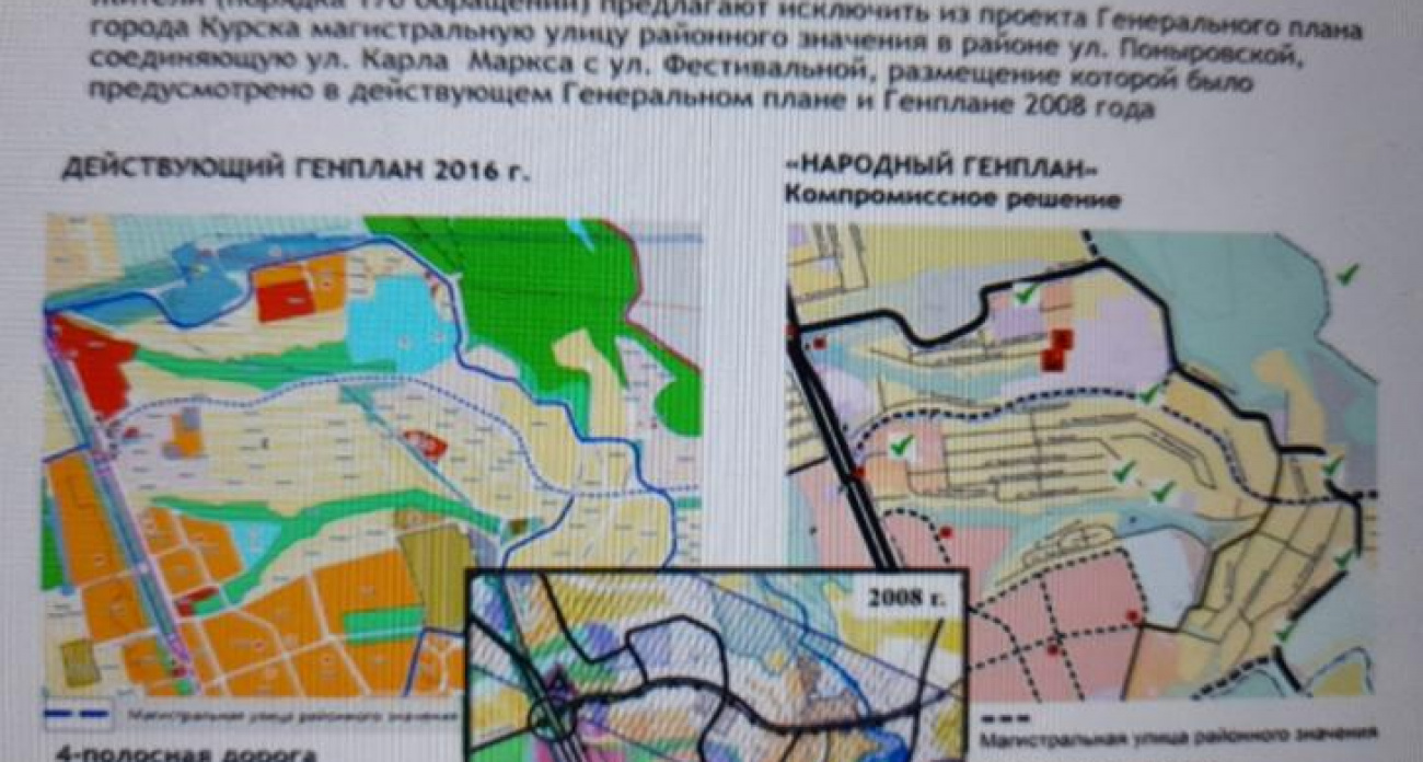 Хинштейн поддержал идею создания в Курске Сквера дружбы народов с национальными традициями