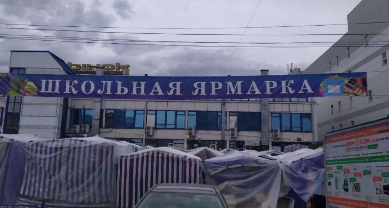 Курские семьи с 6 детьми получат выплаты на школьную форму с 1 августа
