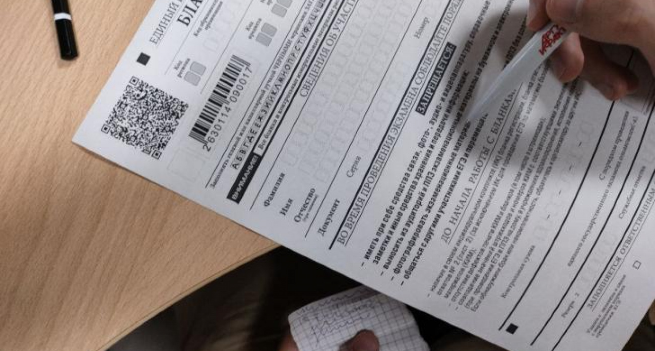 Выпускника из Обояни поймали на ЕГЭ с шпаргалкой в рукаве пиджака — штраф 3 тысячи