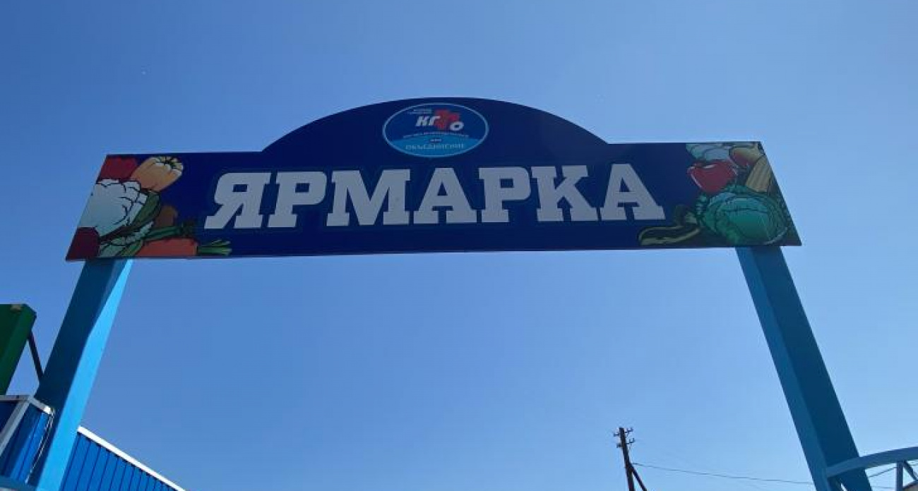 Торговля в Курской области: 90 тысяч работников и 10% экономики региона