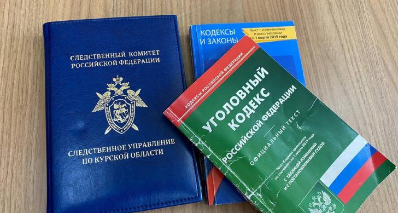 Курянин украл 320 тысяч рублей: забытый пакет в машине и найденная карта с ПИН-кодом