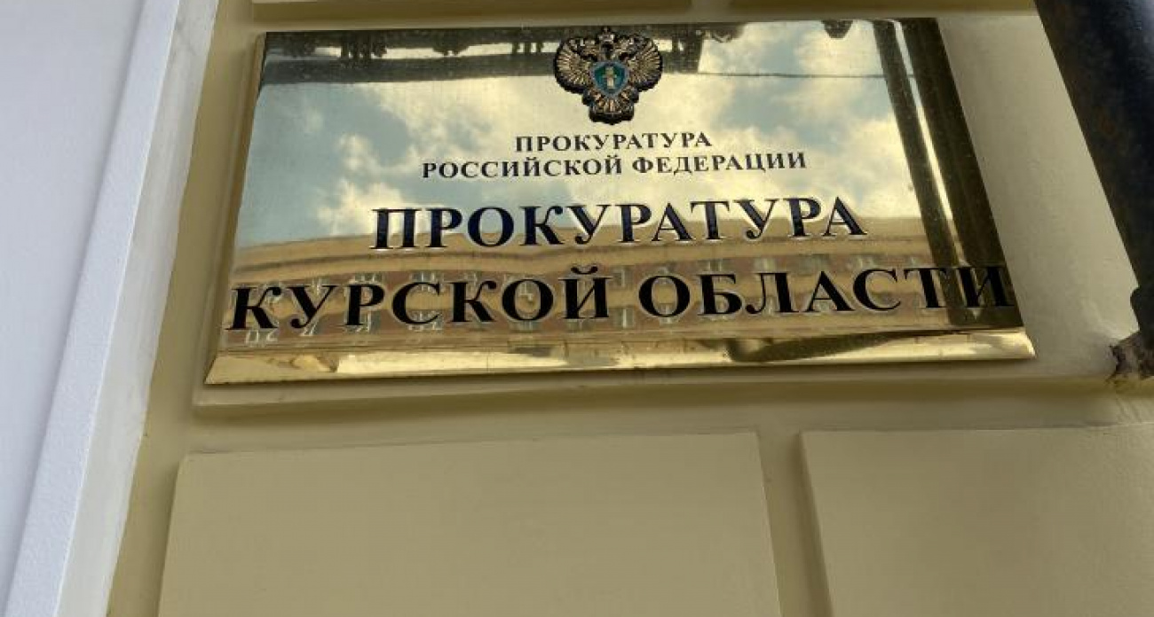 49 аварий за два года: суд обязал власти Щигровского района заменить изношенные трубопроводы