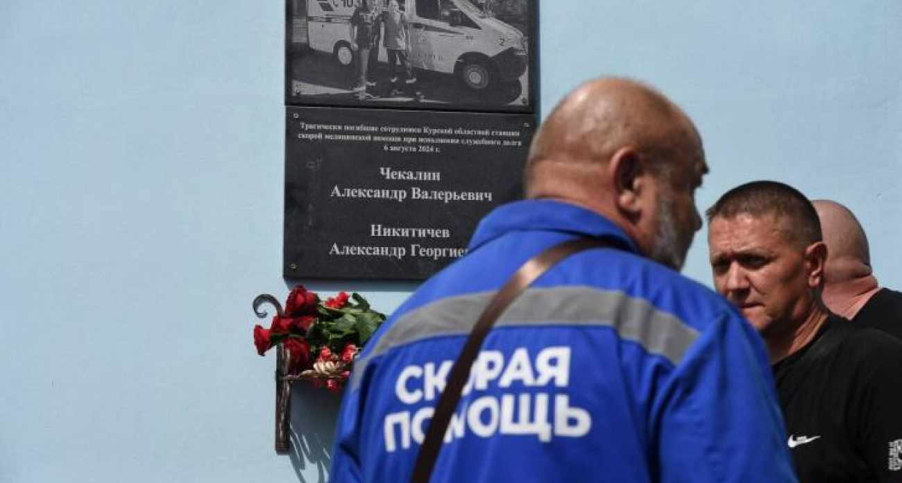 В Курске увековечили память медиков, погибших от удара дрона ВСУ по скорой помощи